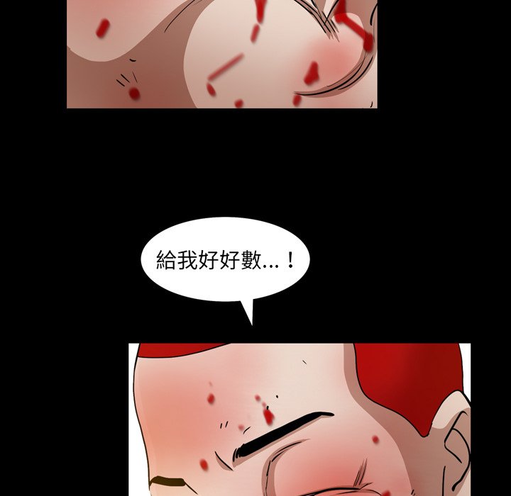 枷锁2：赤脚[h漫]韩漫全集-枷锁2：赤脚-第55章无删减无遮挡章节图片 