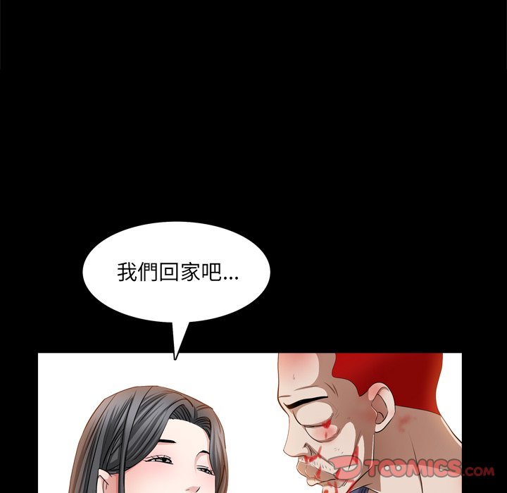 枷锁2：赤脚[h漫]韩漫全集-枷锁2：赤脚-第55章无删减无遮挡章节图片 