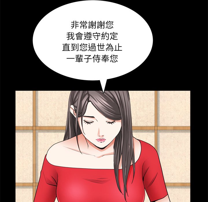 枷锁2：赤脚[h漫]韩漫全集-枷锁2：赤脚-第55章无删减无遮挡章节图片 