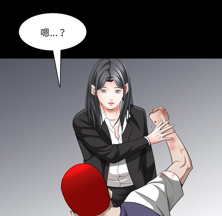 枷锁2：赤脚[h漫]韩漫全集-枷锁2：赤脚-第55章无删减无遮挡章节图片 