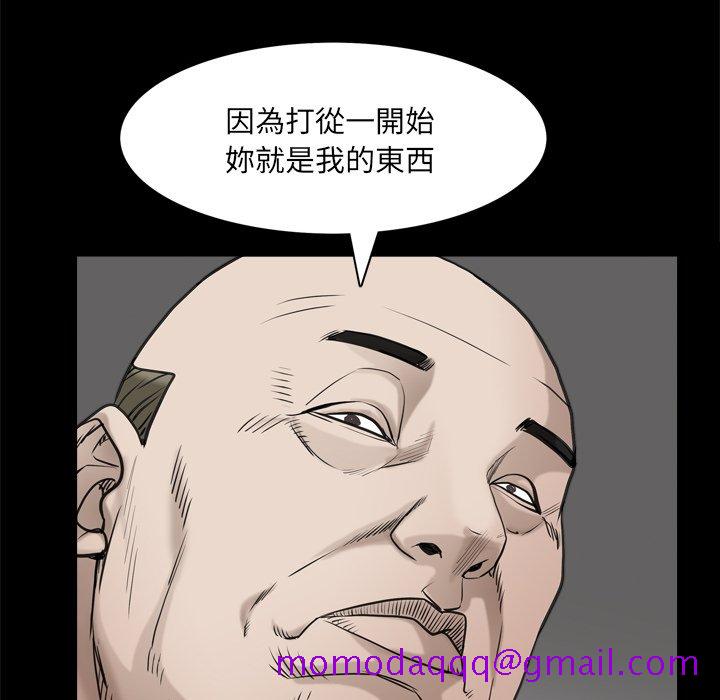 枷锁2：赤脚[h漫]韩漫全集-枷锁2：赤脚-第55章无删减无遮挡章节图片 