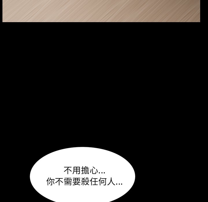 枷锁2：赤脚[h漫]韩漫全集-枷锁2：赤脚-第56章无删减无遮挡章节图片 