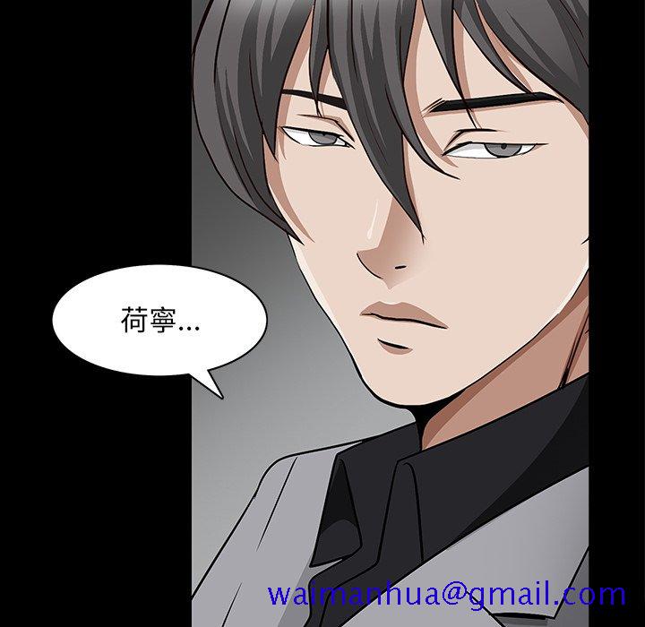 枷锁2：赤脚[h漫]韩漫全集-枷锁2：赤脚-第56章无删减无遮挡章节图片 