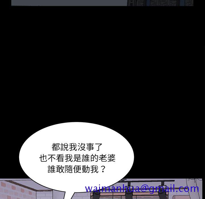 枷锁2：赤脚[h漫]韩漫全集-枷锁2：赤脚-第56章无删减无遮挡章节图片 