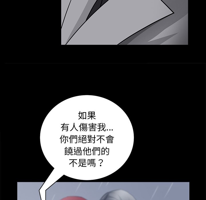 枷锁2：赤脚[h漫]韩漫全集-枷锁2：赤脚-第56章无删减无遮挡章节图片 