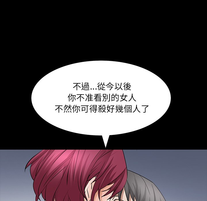枷锁2：赤脚[h漫]韩漫全集-枷锁2：赤脚-第56章无删减无遮挡章节图片 