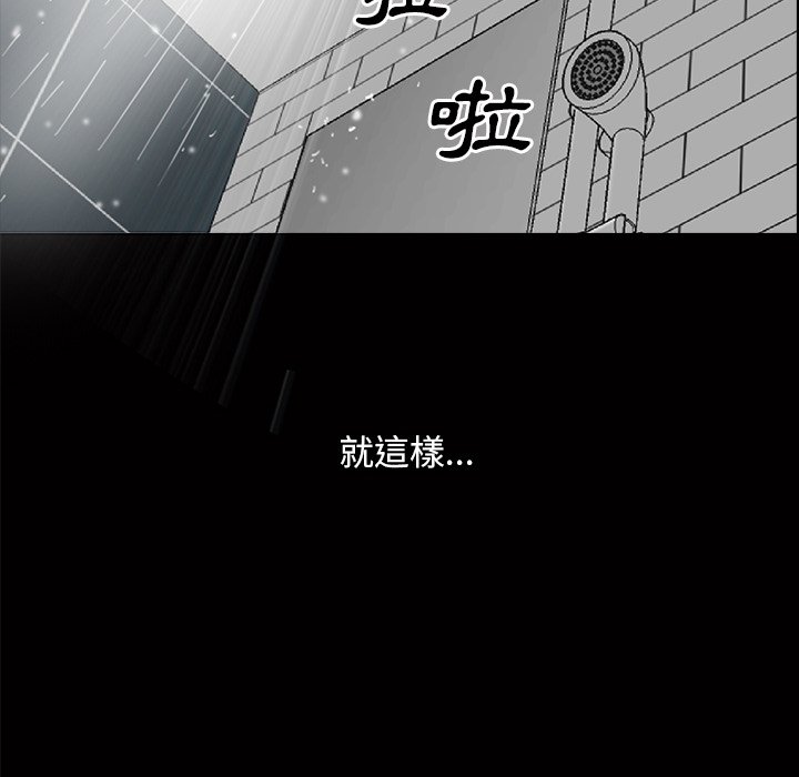 枷锁2：赤脚[h漫]韩漫全集-枷锁2：赤脚-第56章无删减无遮挡章节图片 