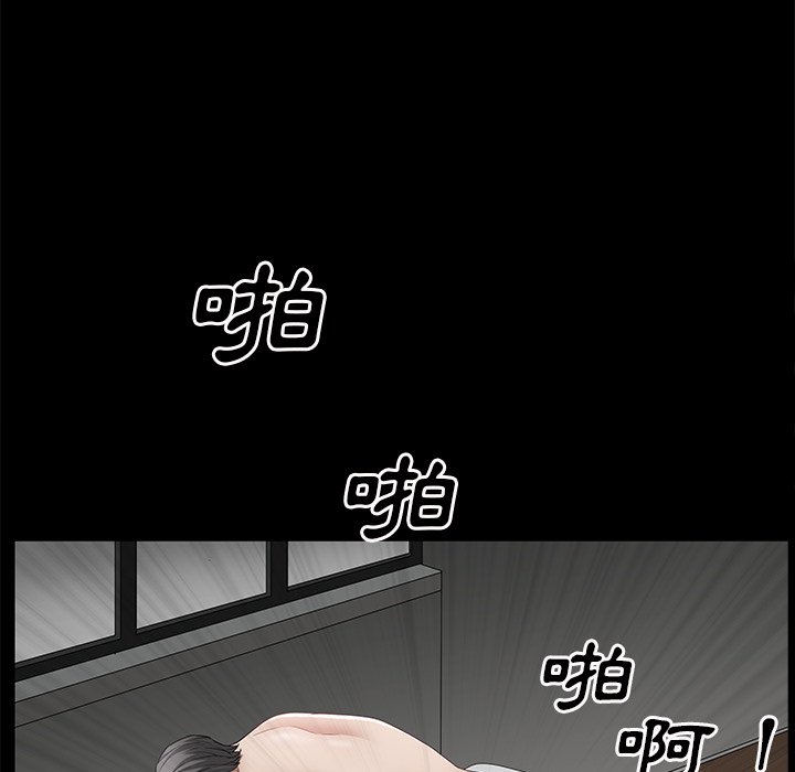 枷锁2：赤脚[h漫]韩漫全集-枷锁2：赤脚-第56章无删减无遮挡章节图片 