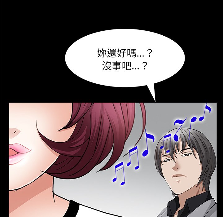 枷锁2：赤脚[h漫]韩漫全集-枷锁2：赤脚-第56章无删减无遮挡章节图片 