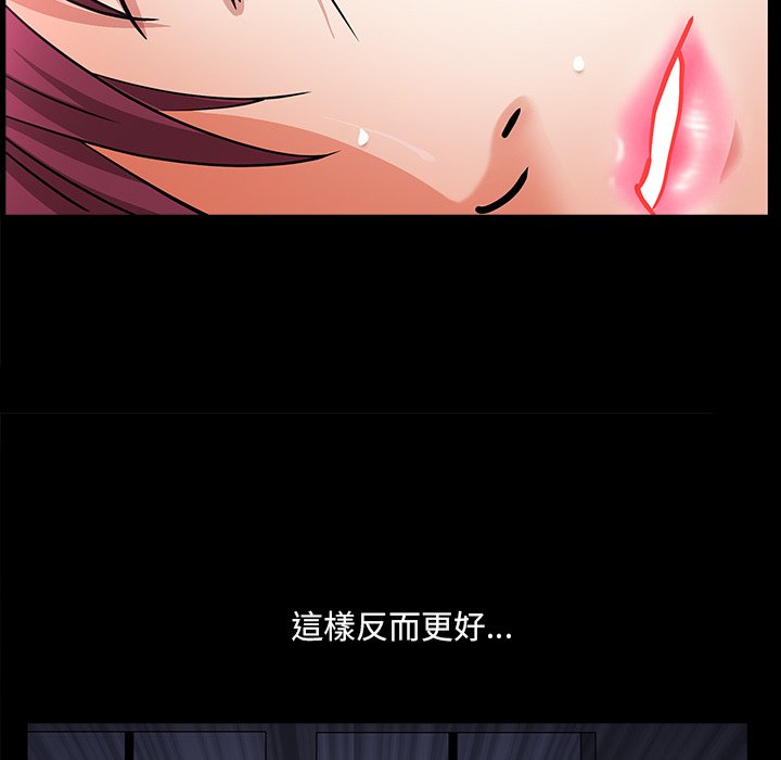 枷锁2：赤脚[h漫]韩漫全集-枷锁2：赤脚-第56章无删减无遮挡章节图片 