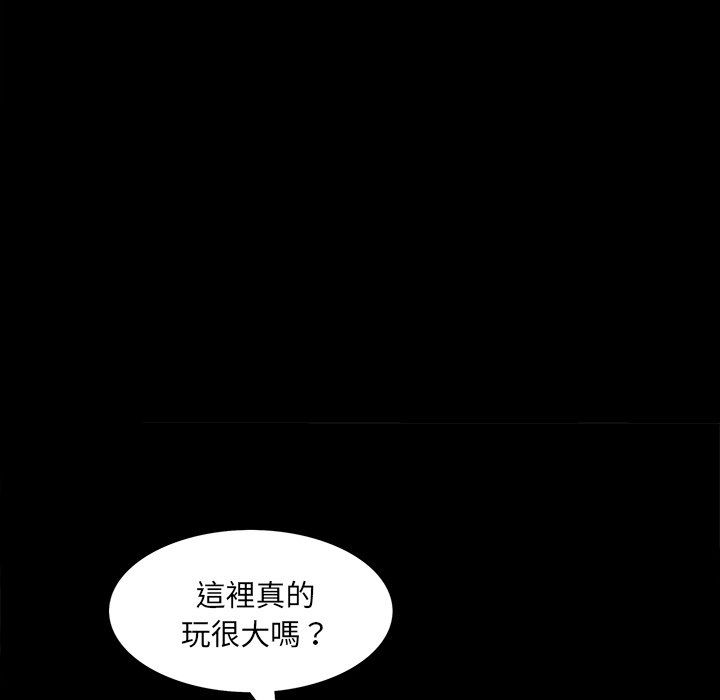 枷锁2：赤脚[h漫]韩漫全集-枷锁2：赤脚-第56章无删减无遮挡章节图片 