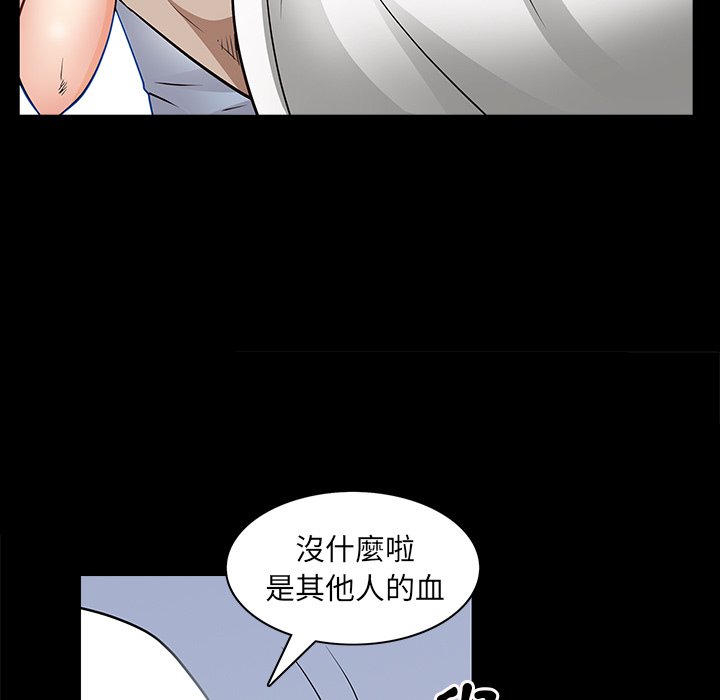 枷锁2：赤脚[h漫]韩漫全集-枷锁2：赤脚-第56章无删减无遮挡章节图片 