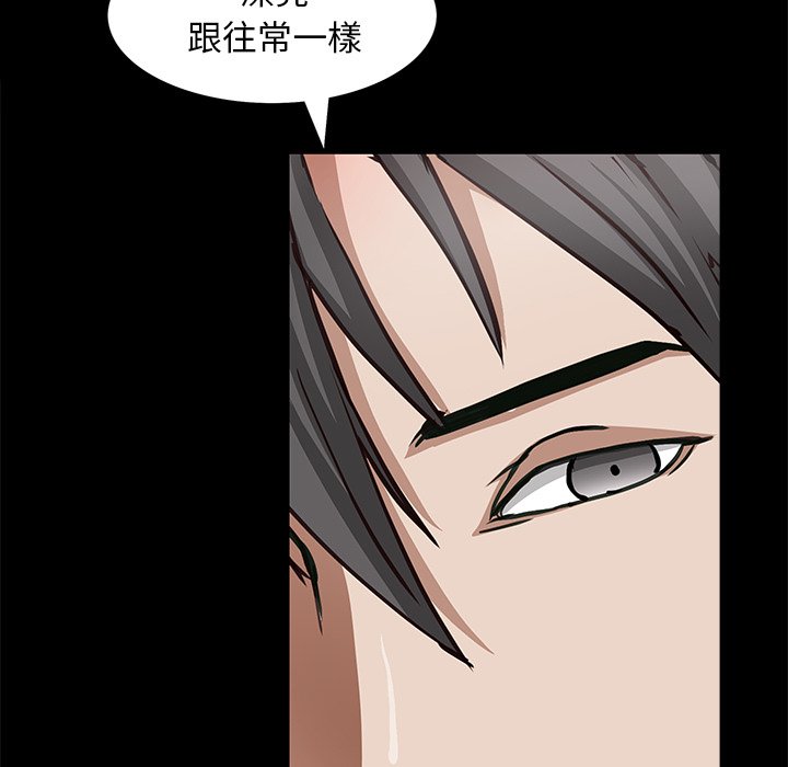 枷锁2：赤脚[h漫]韩漫全集-枷锁2：赤脚-第56章无删减无遮挡章节图片 