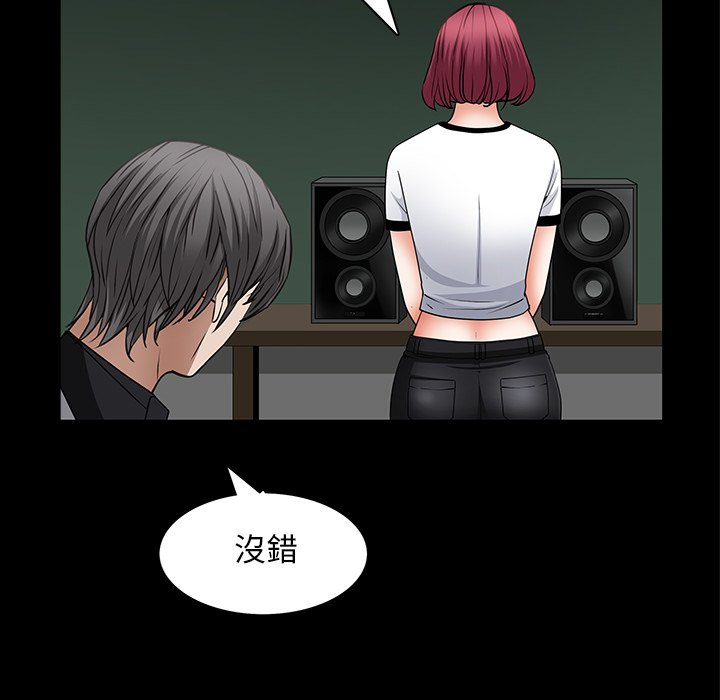 枷锁2：赤脚[h漫]韩漫全集-枷锁2：赤脚-第56章无删减无遮挡章节图片 