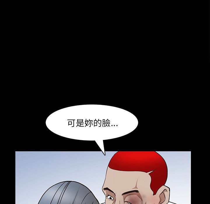 枷锁2：赤脚[h漫]韩漫全集-枷锁2：赤脚-第56章无删减无遮挡章节图片 
