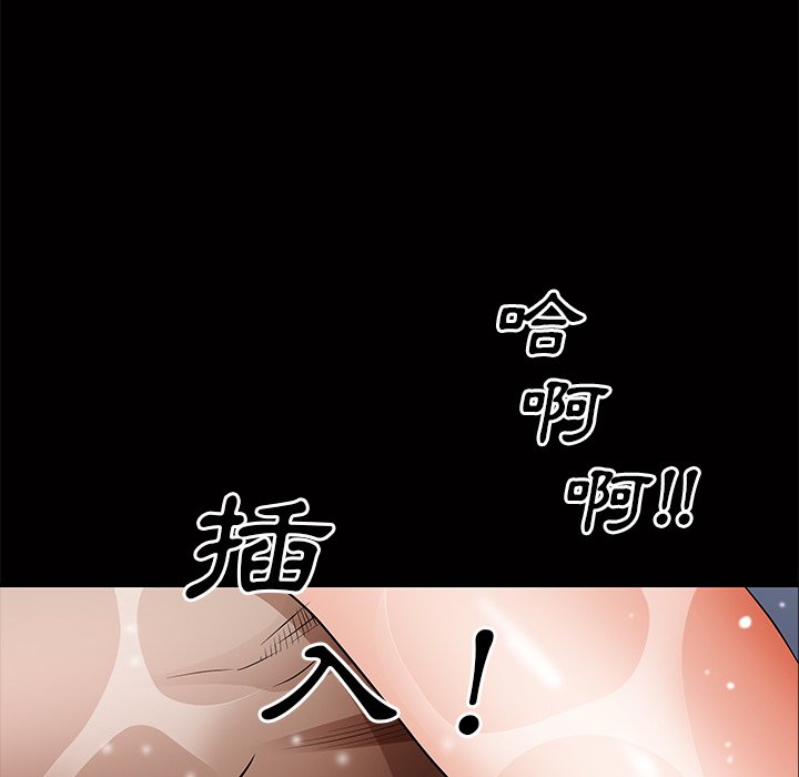 枷锁2：赤脚[h漫]韩漫全集-枷锁2：赤脚-第56章无删减无遮挡章节图片 