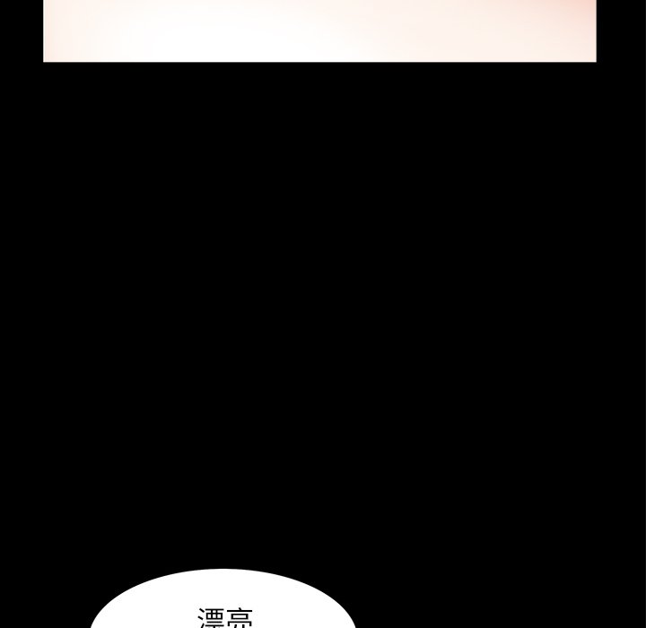 枷锁2：赤脚[h漫]韩漫全集-枷锁2：赤脚-第56章无删减无遮挡章节图片 