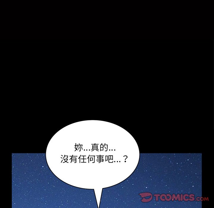 枷锁2：赤脚[h漫]韩漫全集-枷锁2：赤脚-第56章无删减无遮挡章节图片 