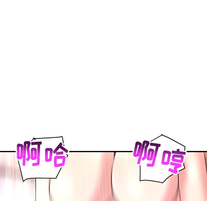 深夜网咖[h漫]韩漫全集-深夜网咖-第3章无删减无遮挡章节图片 