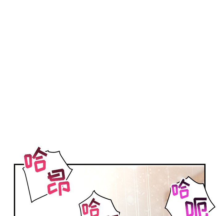 深夜网咖[h漫]韩漫全集-深夜网咖-第3章无删减无遮挡章节图片 