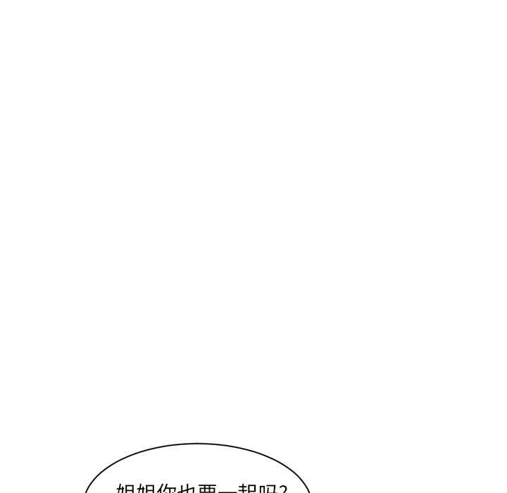 深夜网咖[h漫]韩漫全集-深夜网咖-第3章无删减无遮挡章节图片 