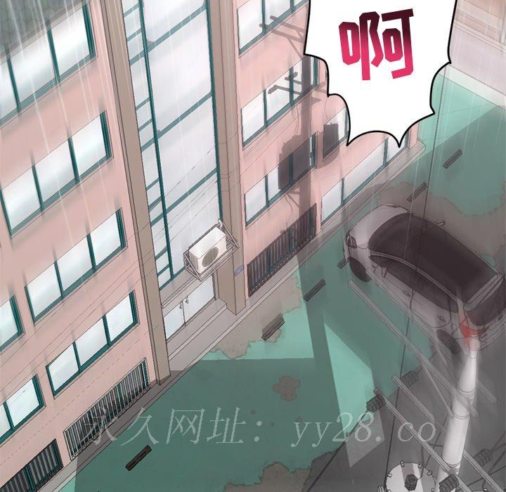 深夜网咖[h漫]韩漫全集-深夜网咖-第3章无删减无遮挡章节图片 