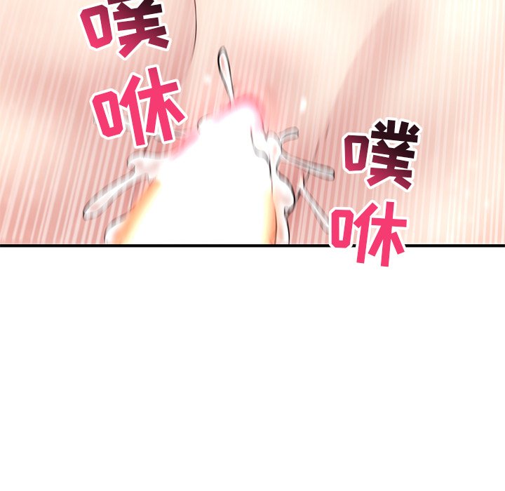 深夜网咖[h漫]韩漫全集-深夜网咖-第3章无删减无遮挡章节图片 