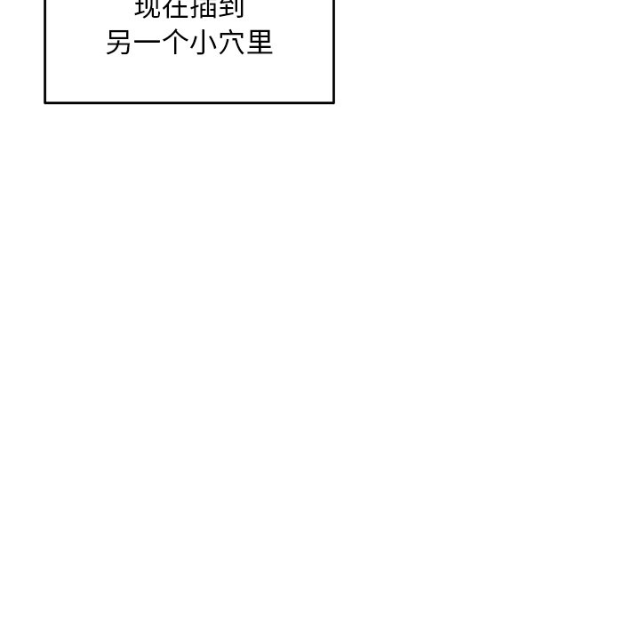 深夜网咖[h漫]韩漫全集-深夜网咖-第3章无删减无遮挡章节图片 