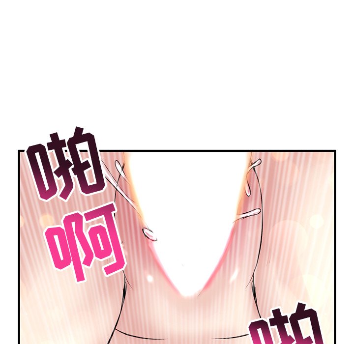 深夜网咖[h漫]韩漫全集-深夜网咖-第3章无删减无遮挡章节图片 