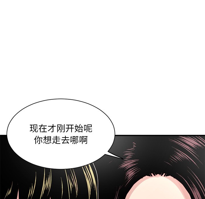 深夜网咖[h漫]韩漫全集-深夜网咖-第3章无删减无遮挡章节图片 
