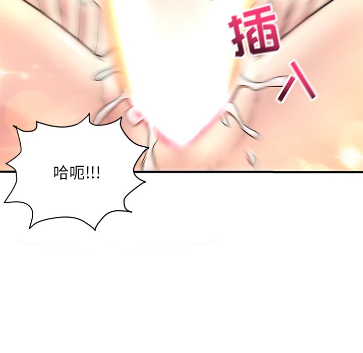 深夜网咖[h漫]韩漫全集-深夜网咖-第3章无删减无遮挡章节图片 