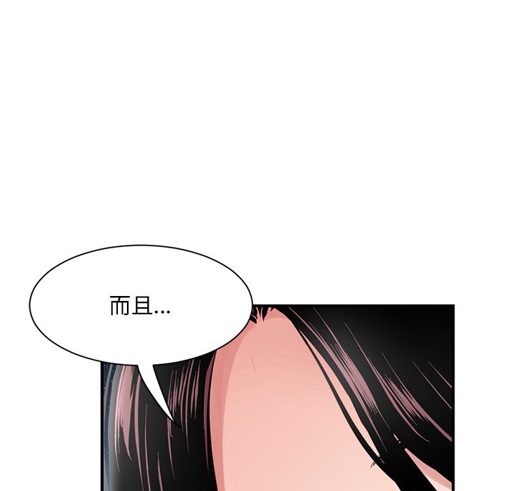 深夜网咖[h漫]韩漫全集-深夜网咖-第3章无删减无遮挡章节图片 