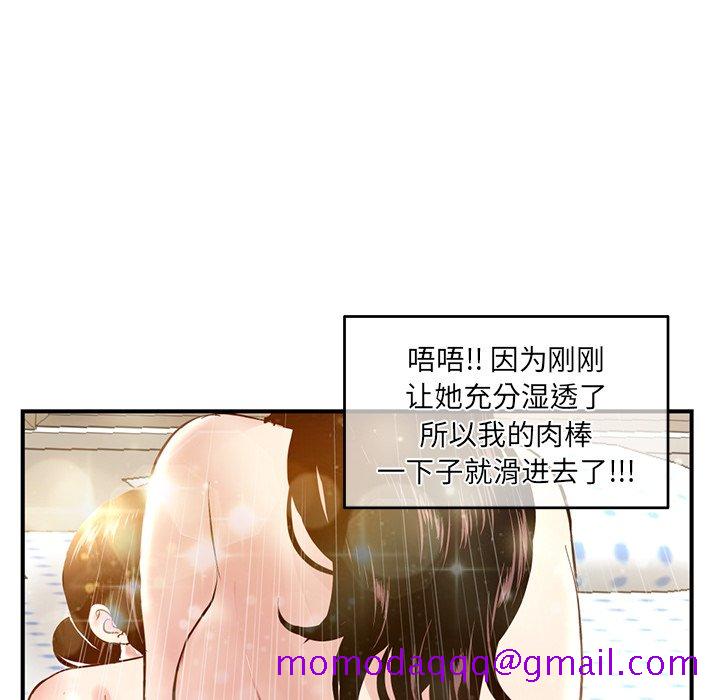 深夜网咖[h漫]韩漫全集-深夜网咖-第3章无删减无遮挡章节图片 