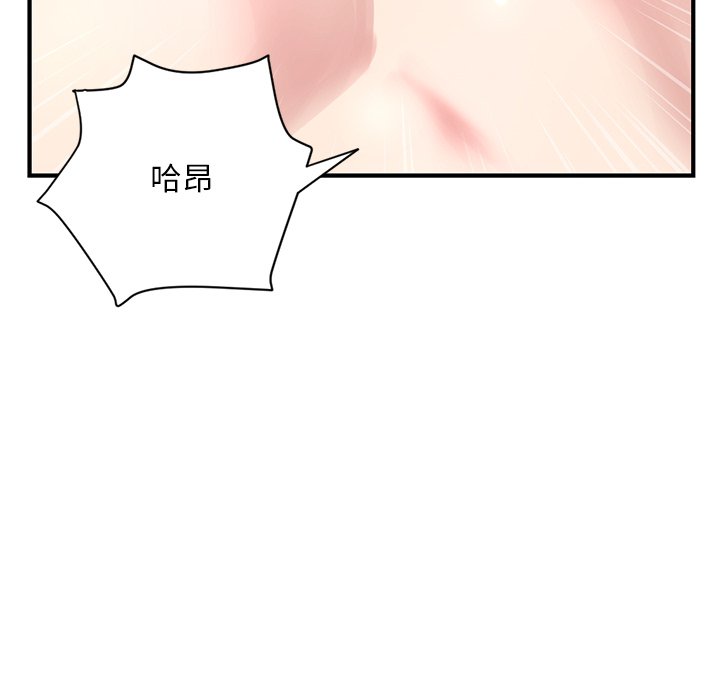 深夜网咖[h漫]韩漫全集-深夜网咖-第3章无删减无遮挡章节图片 