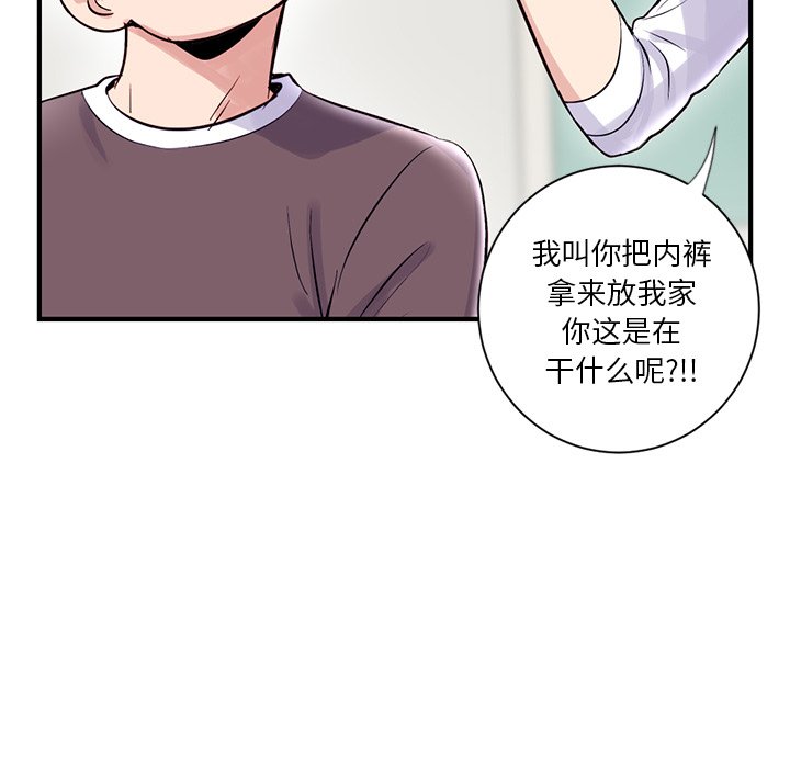 深夜网咖[h漫]韩漫全集-深夜网咖-第3章无删减无遮挡章节图片 