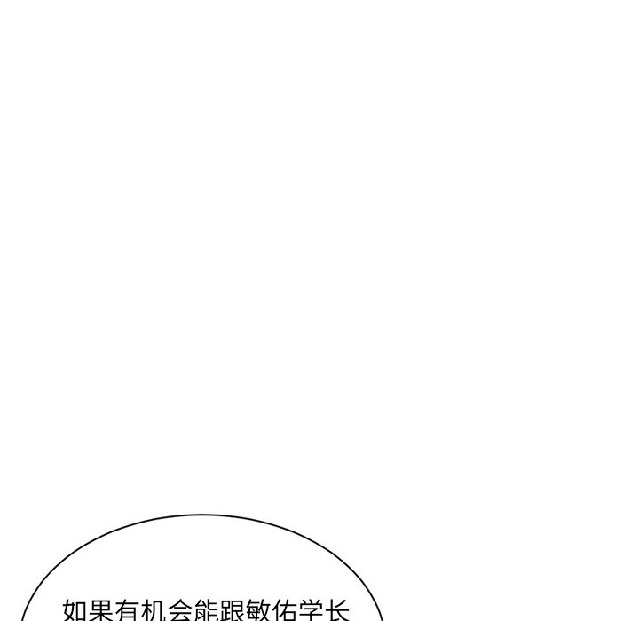 深夜网咖[h漫]韩漫全集-深夜网咖-第4章无删减无遮挡章节图片 