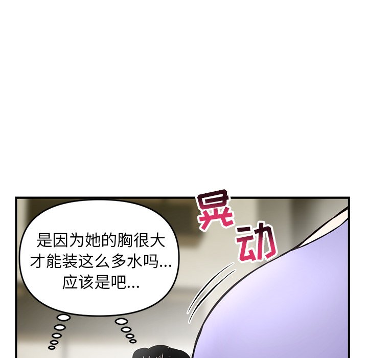 深夜网咖[h漫]韩漫全集-深夜网咖-第4章无删减无遮挡章节图片 