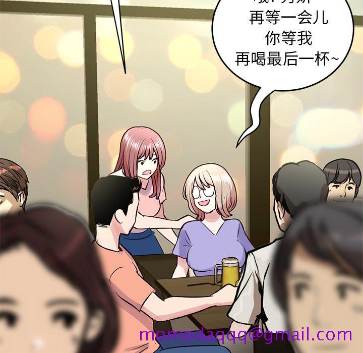 深夜网咖[h漫]韩漫全集-深夜网咖-第4章无删减无遮挡章节图片 