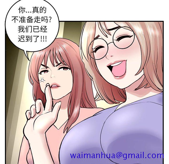 深夜网咖[h漫]韩漫全集-深夜网咖-第4章无删减无遮挡章节图片 