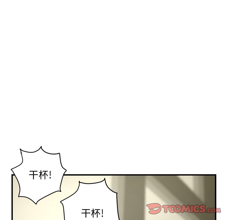深夜网咖[h漫]韩漫全集-深夜网咖-第4章无删减无遮挡章节图片 