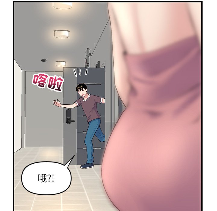 深夜网咖[h漫]韩漫全集-深夜网咖-第4章无删减无遮挡章节图片 