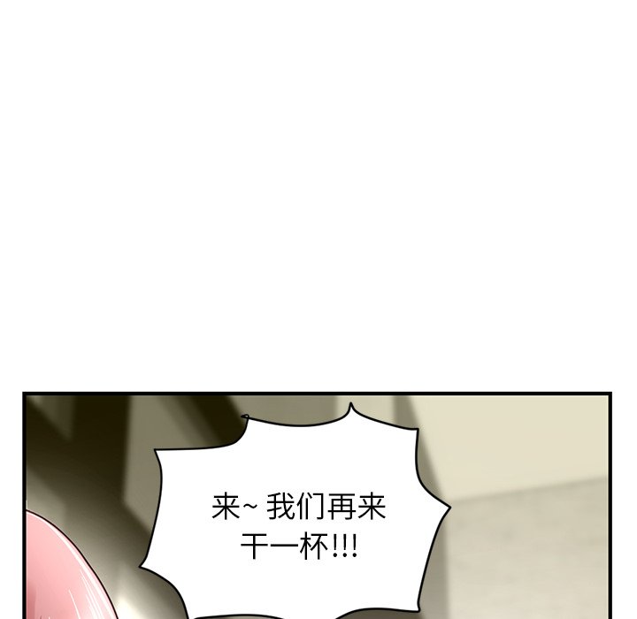 深夜网咖[h漫]韩漫全集-深夜网咖-第4章无删减无遮挡章节图片 