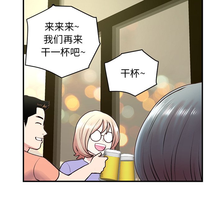 深夜网咖[h漫]韩漫全集-深夜网咖-第4章无删减无遮挡章节图片 