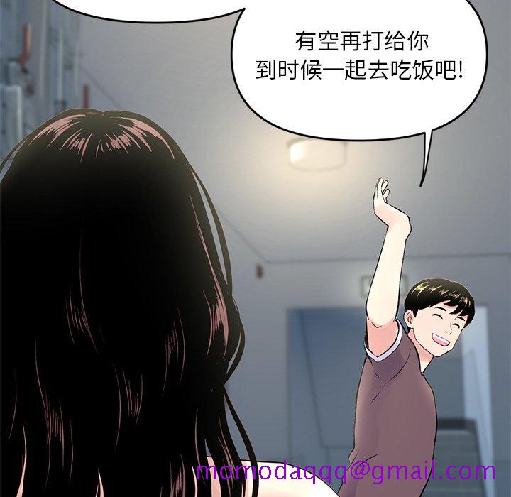 深夜网咖[h漫]韩漫全集-深夜网咖-第4章无删减无遮挡章节图片 