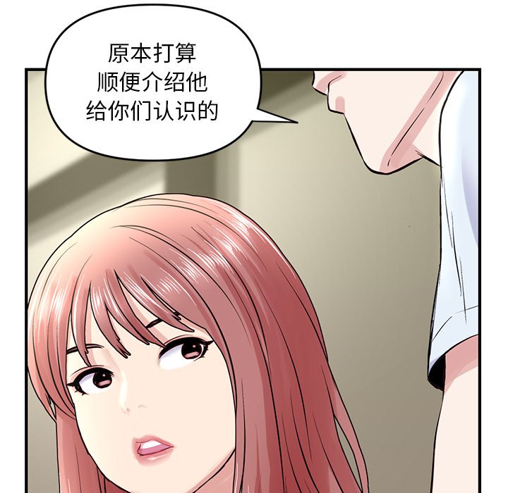 深夜网咖[h漫]韩漫全集-深夜网咖-第4章无删减无遮挡章节图片 