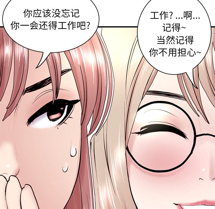 深夜网咖[h漫]韩漫全集-深夜网咖-第4章无删减无遮挡章节图片 