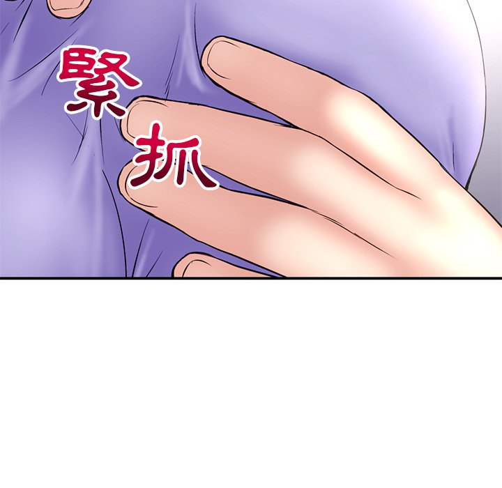 深夜网咖[h漫]韩漫全集-深夜网咖-第6章无删减无遮挡章节图片 