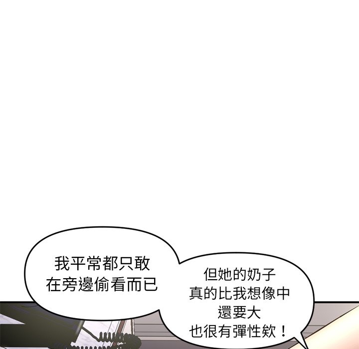 深夜网咖[h漫]韩漫全集-深夜网咖-第6章无删减无遮挡章节图片 
