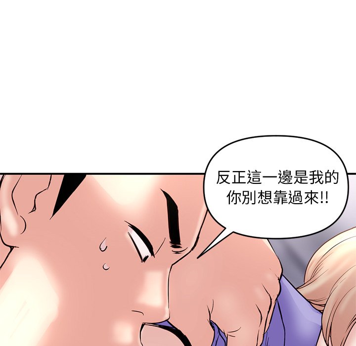 深夜网咖[h漫]韩漫全集-深夜网咖-第6章无删减无遮挡章节图片 
