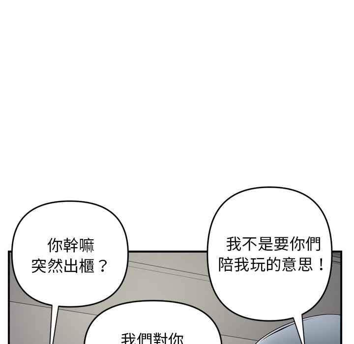 深夜网咖[h漫]韩漫全集-深夜网咖-第6章无删减无遮挡章节图片 